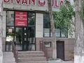 Свободное назначение, офисы, магазины и бутики · 130 м² за 700 000 ₸ в Астане, Сарыарка р-н — фото 2