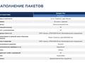 3-комнатная квартира · 63.41 м² · 8/9 этаж, Аль-Фараби 46/20 — САМАЯ НИЗКАЯ ЦЕНА! квартира с ремонтом Simple Pro за 35.7 млн ₸ в Астане, Есильский р-н — фото 10