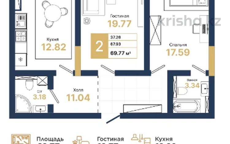 2-комнатная квартира, 69.77 м², 9/9 этаж, Ауэзова 54А за ~ 25 млн 〒 в Атырау — фото 2