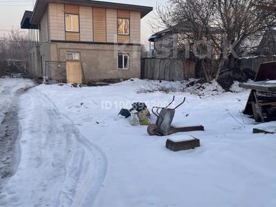 Офисы, склады, кабинеты и рабочие места, студии · 200 м² за 300 000 ₸ в Алматы, Наурызбайский р-н
