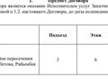3-комнатная квартира · 77.13 м² · 6/9 этаж, Сагадат Нурмагамбетов 15, 16 за 63 млн ₸ в Астане, Сарайшык р-н — фото 4