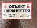 1-комнатная квартира, 52.6 м², 5/5 этаж, Машхур Жусуп 90 &quot;А&quot; — За налоговой и ЦОН за 13 млн 〒 в Экибастузе — фото 9