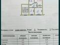 3-комнатная квартира, 56 м², 2/2 этаж, Шахворостова 238 за 10 млн 〒 в Талдыкоргане, Каратал