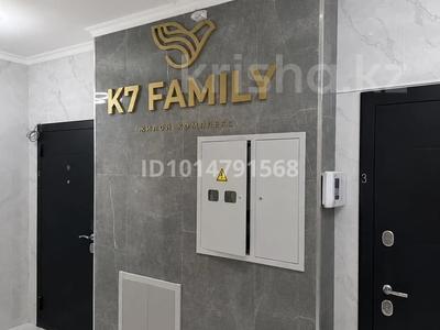 1-бөлмелі пәтер · 44.5 м² · 4/9 қабат, Нұрсая ш/а., Елорда 6/8, бағасы: 18 млн ₸ в Атырау, мкр Нурсая