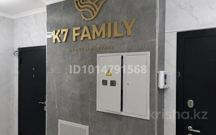 1-бөлмелі пәтер · 44.5 м² · 4/9 қабат, Нұрсая ш/а., Елорда 6/8, бағасы: 18 млн ₸ в Атырау, мкр Нурсая — фото 2