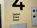 1-бөлмелі пәтер · 44.5 м² · 4/9 қабат, Нұрсая ш/а., Елорда 6/8, бағасы: 18 млн ₸ в Атырау, мкр Нурсая — фото 2