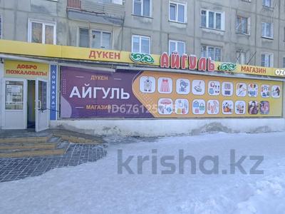 Магазины и бутики • 2 м² за 14 000 〒 в Усть-Каменогорске