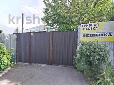Отдельный дом · 4 комнаты · 89 м² · 6 сот., Баребаева 105 — Грибная пасика за 80 млн ₸ в Каскелене