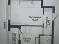 1-комнатная квартира · 36.4 м² · 16 этаж, Р. Кошкарбаева 30 — К. Куанышбаева за ~ 25.2 млн ₸ в Астане, Сарайшык р-н — фото 2