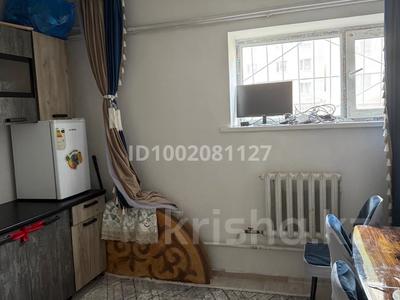 Свободное назначение · 39.7 м² за 11 млн 〒 в Астане, Сарыарка р-н