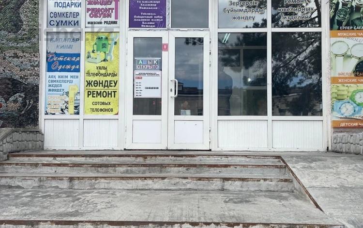 Магазины и бутики · 2200 м² за 700 млн ₸ в Костанае — фото 17