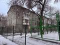 3-бөлмелі пәтер · 58 м² · 4/4 қабат, Валиханова — Валиханова - Маметова, бағасы: 38.5 млн ₸ в Алматы, Медеуский р-н — фото 16