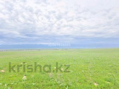 Участок · 5 га, Турар за 18 млн ₸