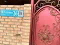 Жеке үй · 5 бөлме · 157.6 м² · 8 сот., Уалиханов 26 — Базардың артындағы 3 көше, бағасы: 28 млн ₸ в Жетысае — фото 10