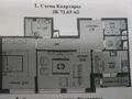2-бөлмелі пәтер · 71 м² · 6/6 қабат, Нажмиденова, бағасы: 20 млн ₸ в Астане, Сарайшык р-н — фото 3