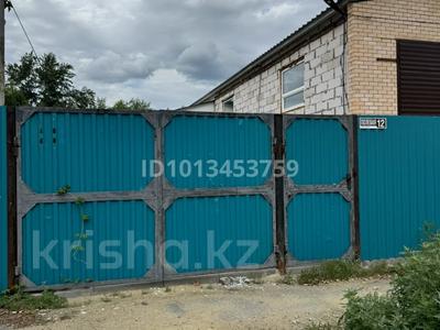 Свободное назначение, офисы, магазины и бутики, салоны красоты, образование, конференц-залы, кабинеты и рабочие места, студии · 70 м² за 150 000 ₸ в Костанае