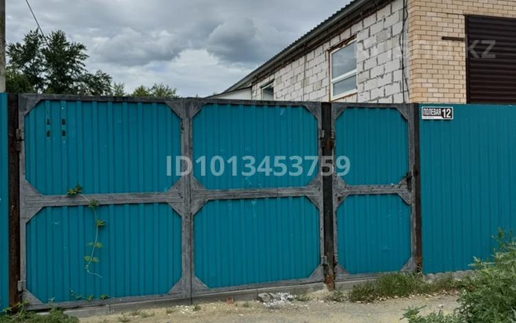 Свободное назначение, офисы, магазины и бутики, салоны красоты, образование, конференц-залы, кабинеты и рабочие места, студии · 70 м² за 150 000 ₸ в Костанае — фото 2