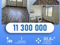 1-бөлмелі пәтер · 30.8 м² · 4/5 қабат, Жастар, бағасы: 11.3 млн ₸ в Талдыкоргане, мкр Жастар — фото 8