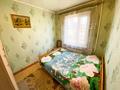 3-бөлмелі пәтер · 56 м² · 1/5 қабат, Толебаева, бағасы: 15.3 млн ₸ в Талдыкоргане — фото 3