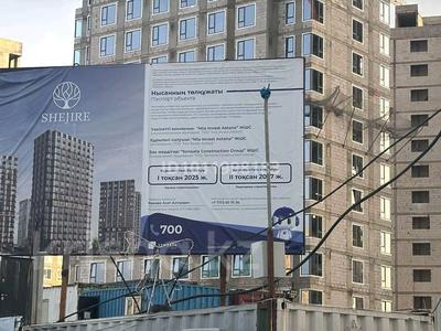1-комнатная квартира · 35 м² · 8/9 этаж, Просп. Тауелсиздик 27к1 за 30 млн ₸ в Астане, Алматы р-н
