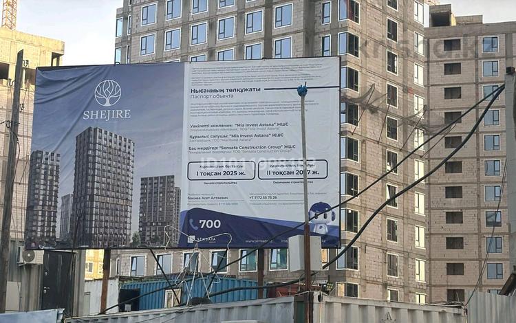1-комнатная квартира · 35 м² · 8/9 этаж, Просп. Тауелсиздик 27к1 за 30 млн ₸ в Астане, Алматы р-н — фото 6
