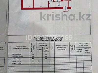 2-бөлмелі пәтер · 47.9 м² · 2/2 қабат, Переулок айтеке Би 54 — Абая- Кунаева, бағасы: 85 000 ₸ в Таразе