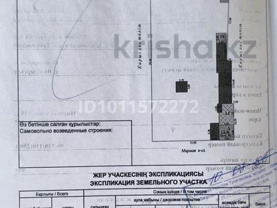 Участок · 20 соток, Трекино за 20 млн 〒
