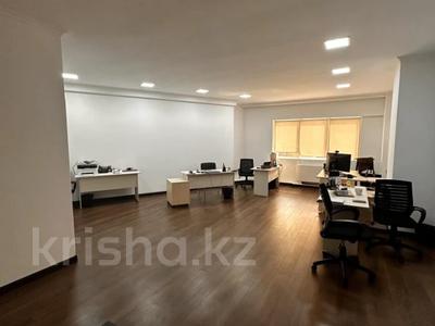 Аренда коммерческой недвижимости в Алматы: Офисы · 100 м² за 95 млн 〒 Офисы · 100 м² за 95 млн 〒 в Алматы, Бостандыкский р-н