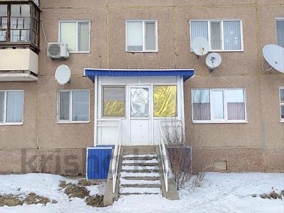 Кеңселер, дүкендер мен бутиктер, сұлулық салондары · 45 м², бағасы: 8.5 млн 〒 в Степногорске