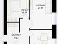 2-комнатная квартира · 68.69 м² · 9/9 этаж, Жошы хан 12/5 за 65 млн ₸ в Астане — фото 2
