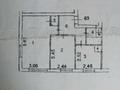 Свободное назначение · 41.7 м² за 15.5 млн ₸ в Усть-Каменогорске — фото 2