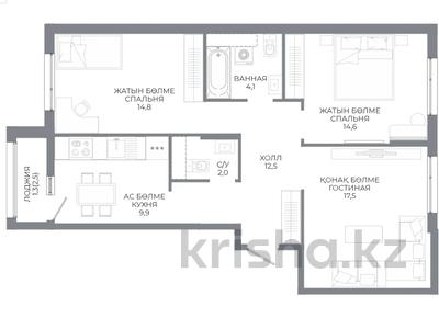 3-бөлмелі пәтер · 76.7 м² · 5/9 қабат, Пр. Жумабаева — БЕЗ КОМИССИИ/ ВЫБОР ЭТАЖА И ПЛАНИРОВКИ, бағасы: ~ 39.9 млн ₸ в Астане, Сарайшык р-н