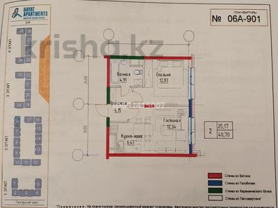 2-бөлмелі пәтер, 40.7 м², 9/9 қабат, Райымбек батыра 163, бағасы: 18.9 млн 〒 в 