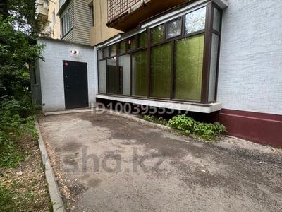 Свободное назначение · 136.4 м² за 125 млн ₸ в Алматы, Бостандыкский р-н