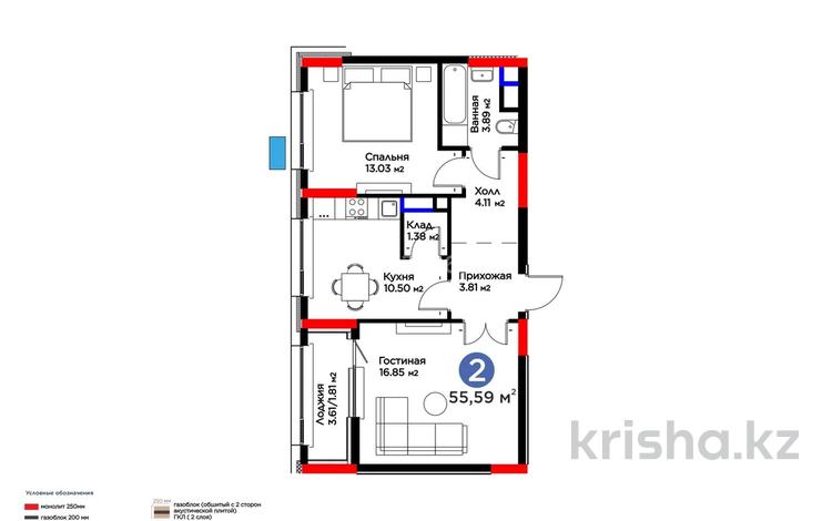2-комнатная квартира · 55.56 м² · 8/9 этаж, Туран 57/5 за 41 млн ₸ в Астане, Нура р-н — фото 2