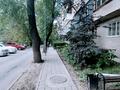 2-комнатная квартира · 47 м² · 2/5 этаж, мкр Алмагуль, Жарокова — Аль - Фараби ЕСТЬ ТОРГ за 47.5 млн ₸ в Алматы, Бостандыкский р-н — фото 18
