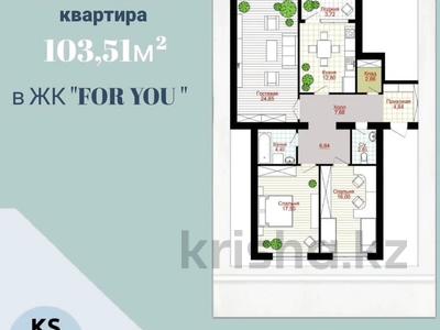3-комнатная квартира, 103.5 м², 2/7 этаж, 17-й мкр 51 за 36.5 млн 〒 в Актау, 17-й мкр