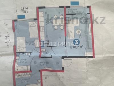 3-бөлмелі пәтер · 79 м² · 8/16 қабат, мкр Асар , ​Туркия 50/1, бағасы: 40 млн ₸ в Шымкенте, Абайский р-н