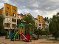 4-комнатная квартира · 189 м² · 4/4 этаж, мкр 8, Санкибай батыра 253/6 — Г Жубанова за 39.5 млн ₸ в Актобе — фото 25