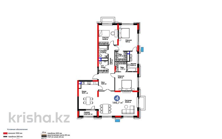 4-комнатная квартира · 146.7 м² · 13/20 этаж, Кайым Мухамедханов 6/1 за 143.9 млн ₸ в Астане, Нура р-н — фото 3
