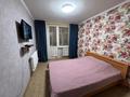3-комнатная квартира · 90 м² · 10/10 этаж, улица Красина 14А за 22 000 ₸ в Усть-Каменогорске — фото 14