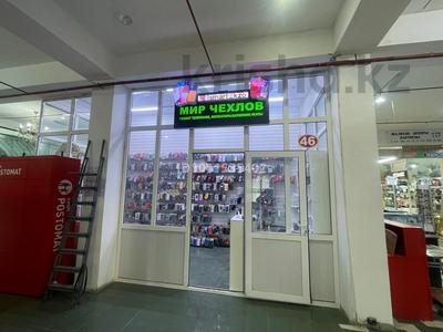 Сотовой аксесуар дайын бизнес · 18 м² за 4.5 млн ₸ в 