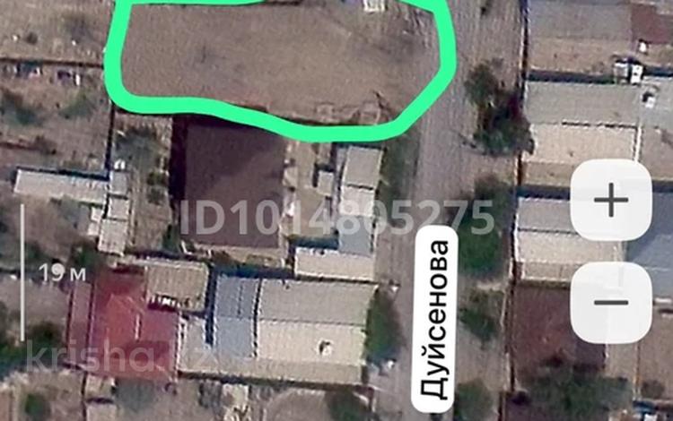 Участок · 6 соток, Дуйсенова — Торайгырова за 4 млн ₸ в  — фото 4