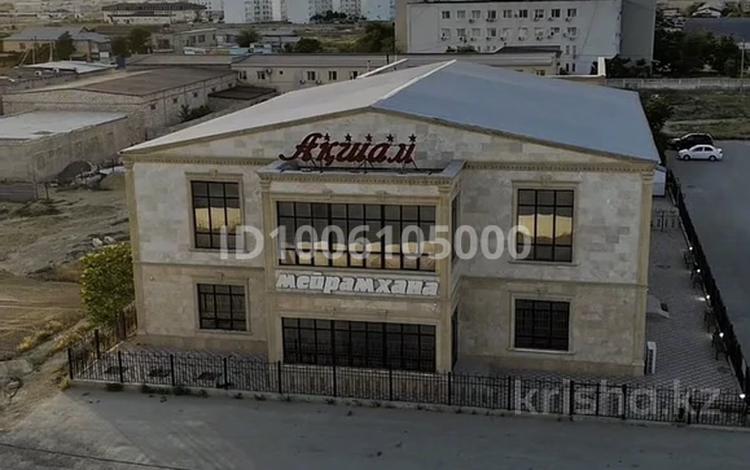 Развлечения · 5000 м² за 380 млн 〒 в Актау — фото 13