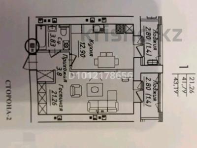1-бөлмелі пәтер · 43 м² · 8/12 қабат, ул. Жумекена Нажимеденова 38, бағасы: 18 млн ₸ в Астане, Алматы р-н