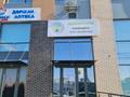 1-комнатная квартира · 41 м² · 4/7 этаж, Керей Жанибек хандар 50/3 — Самал парк, Президентский парк за 36.2 млн ₸ в Астане, Есильский р-н — фото 28