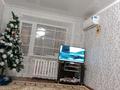 2-бөлмелі пәтер · 47 м² · 5/5 қабат, Фрунзе 7, бағасы: 9 млн ₸ в Рудном