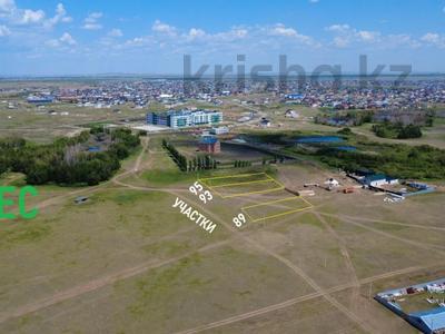 Участок · 11.5 соток, 3 мектеп, орман жакта за ~ 5.8 млн ₸ в Кояндах