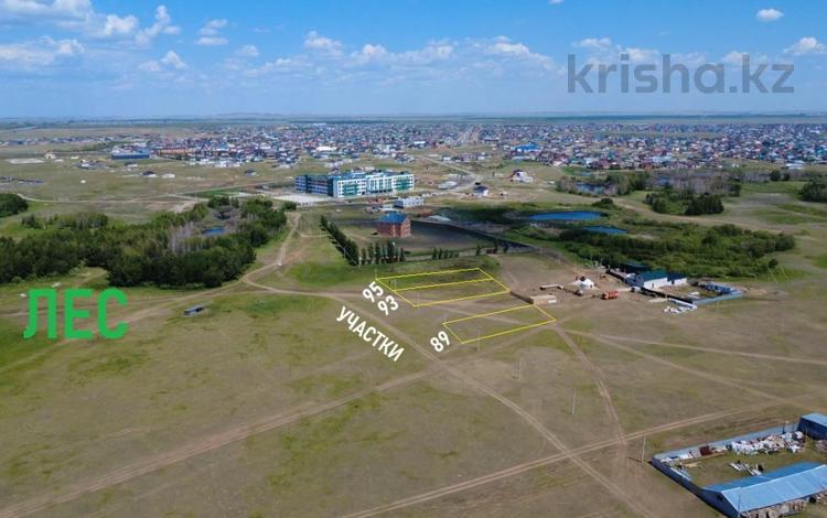 Жер телімі · 11.5 сотық, 3 мектеп, орман жакта, бағасы: ~ 5.8 млн ₸ в Кояндах — фото 2