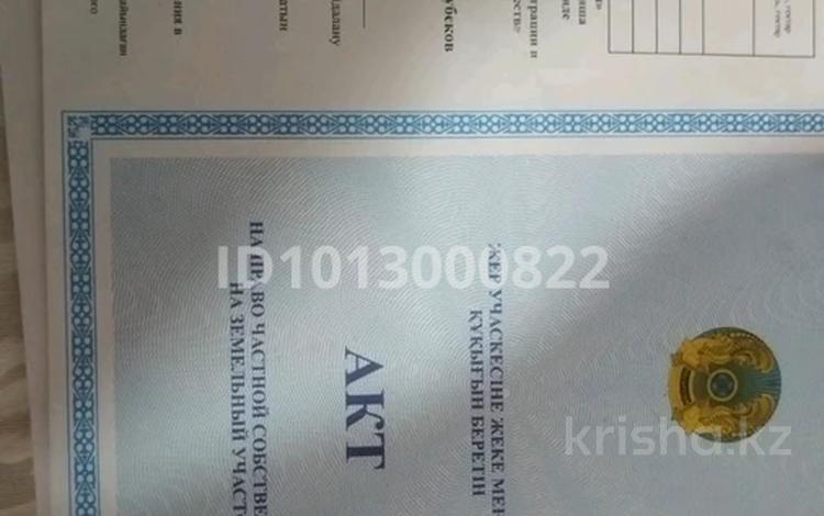 Участок · 10 соток, Куляш байсейтова 111 за 7.3 млн ₸ в Караоткеле — фото 2